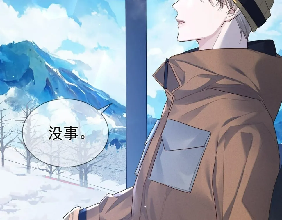第39话：学费不要钱只要你 第63页