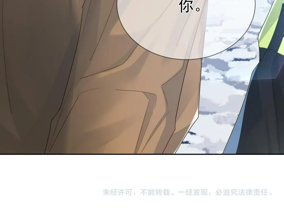 第39话：学费不要钱只要你 第101页