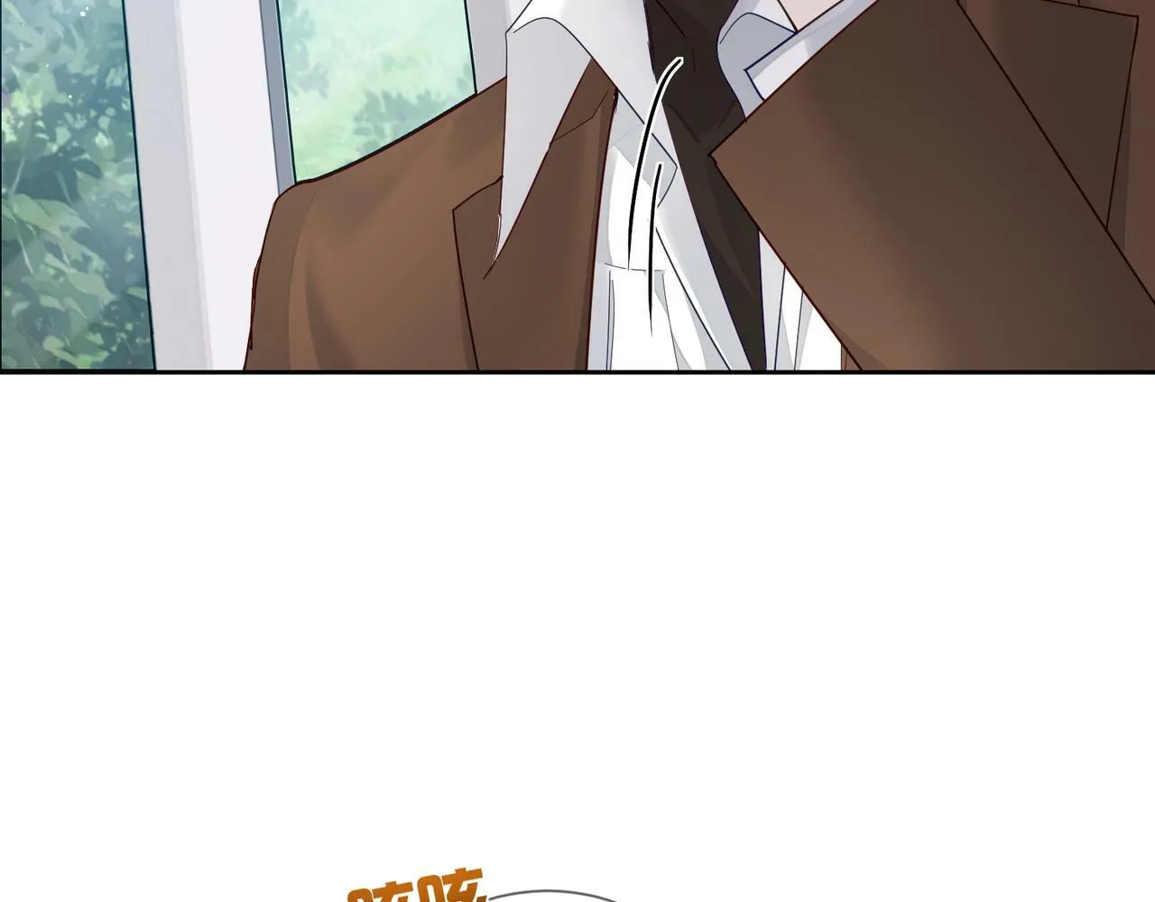 第42话：冬天的蚊子包 第52页