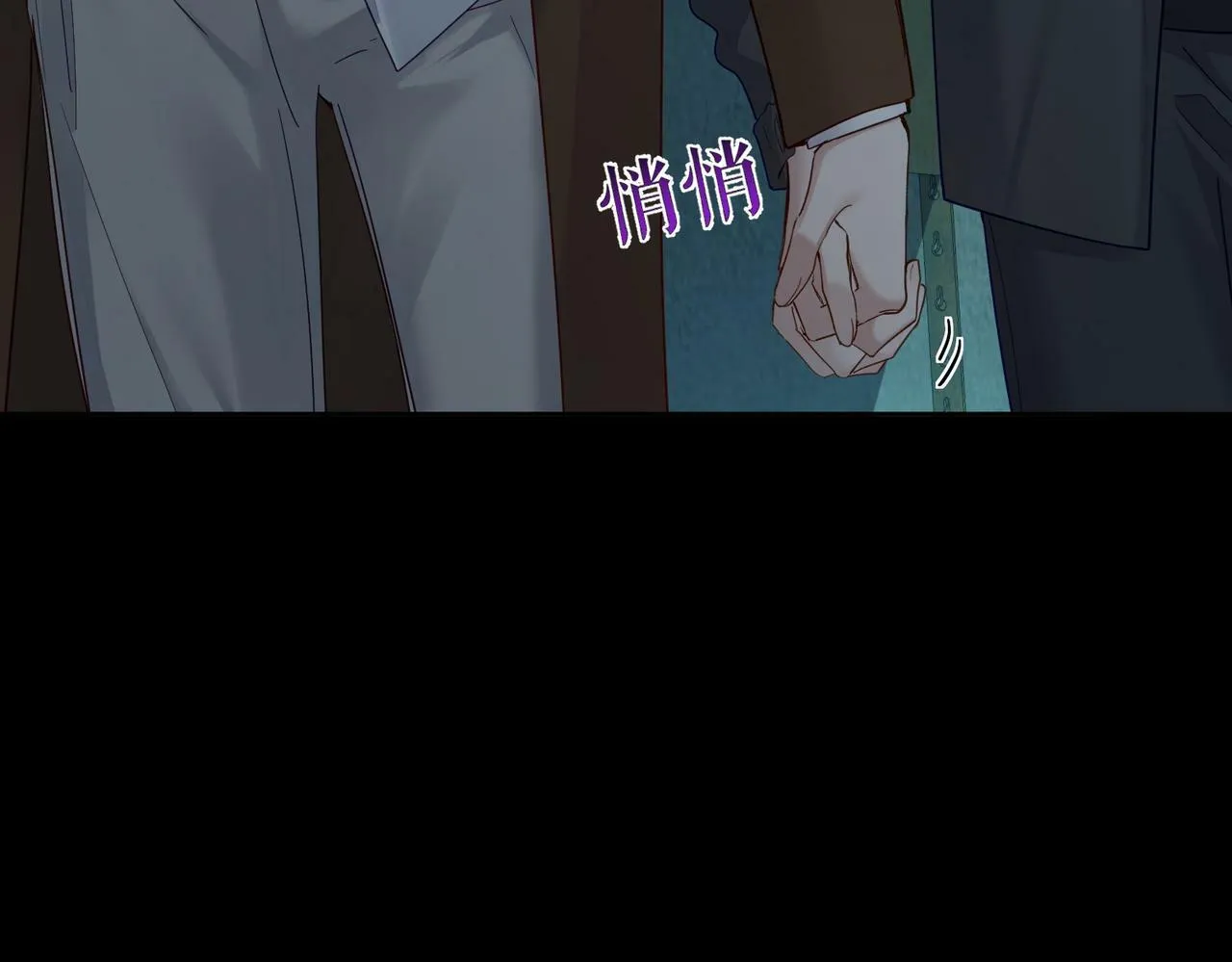第42话：冬天的蚊子包 第70页