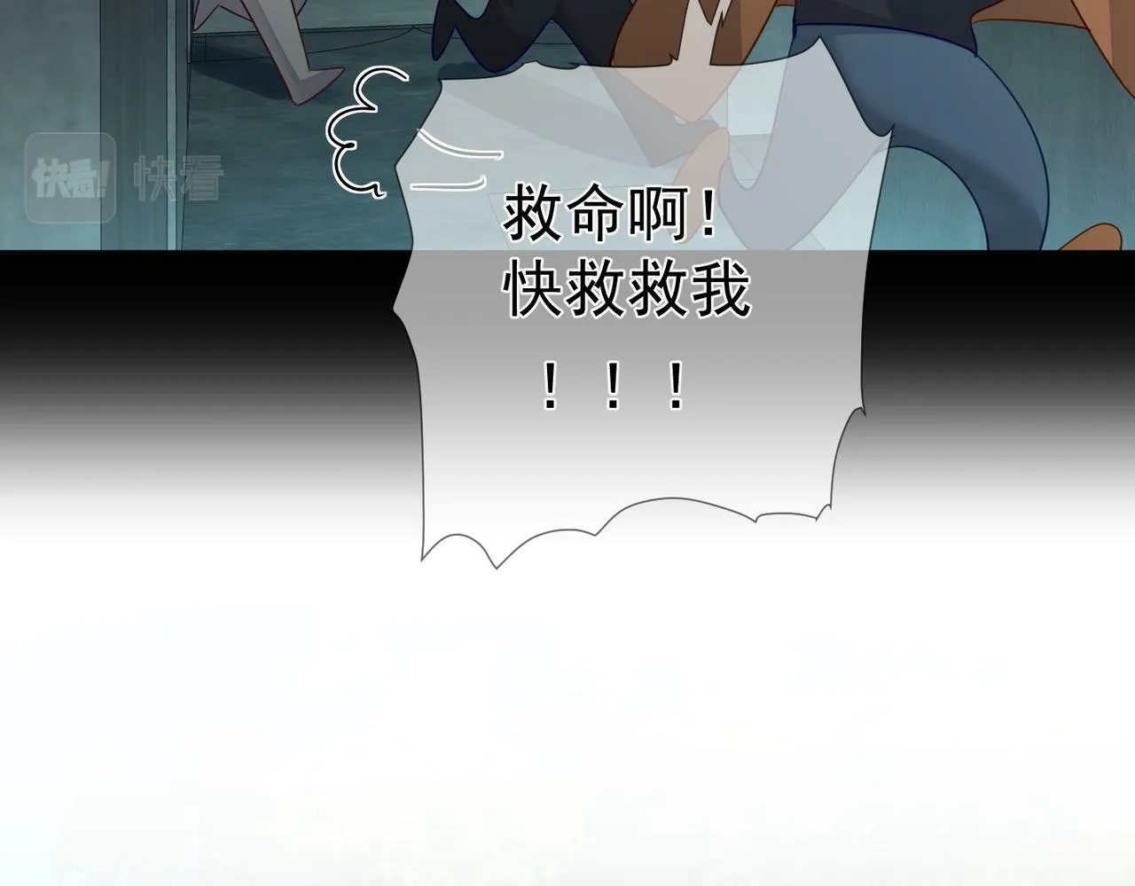 第42话：冬天的蚊子包 第78页