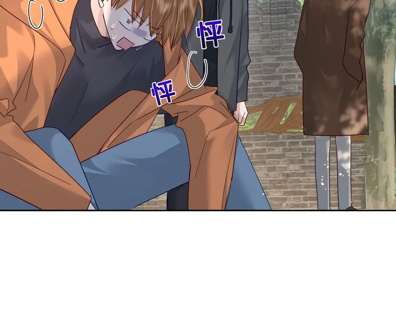 第42话：冬天的蚊子包 第81页