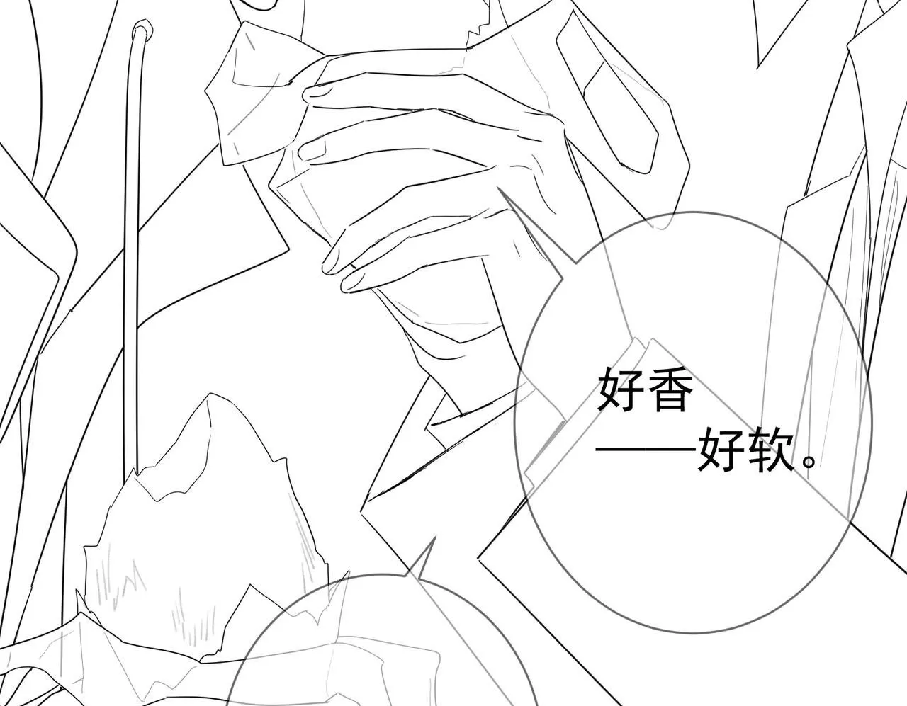 第42话：冬天的蚊子包 第100页