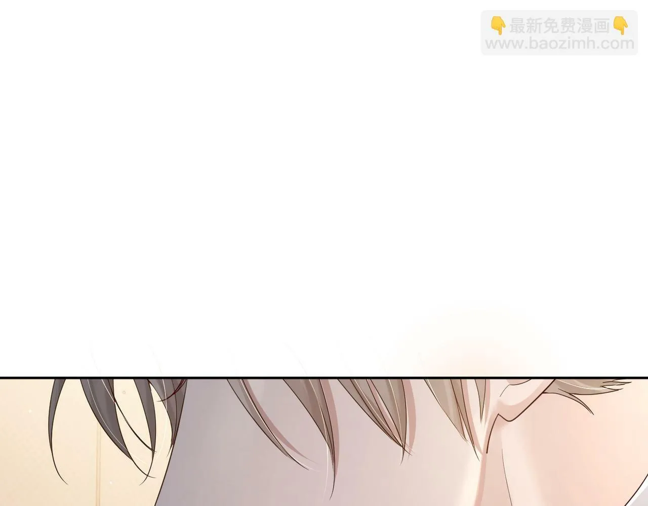 第41话：这是我想要的奖励 第20页