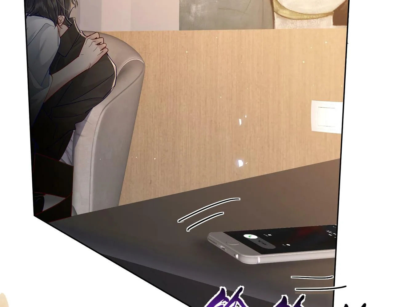 第41话：这是我想要的奖励 第83页