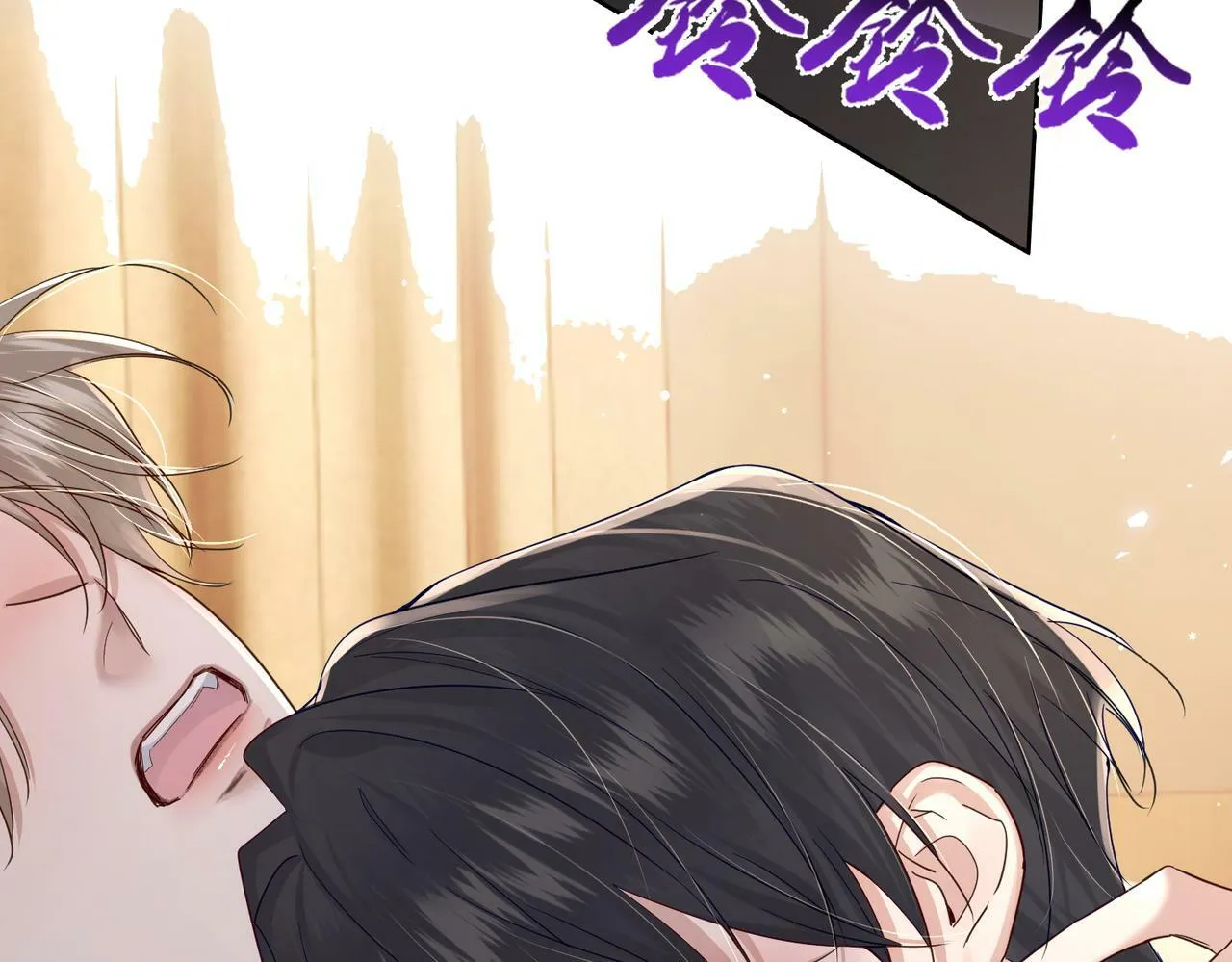 第41话：这是我想要的奖励 第84页