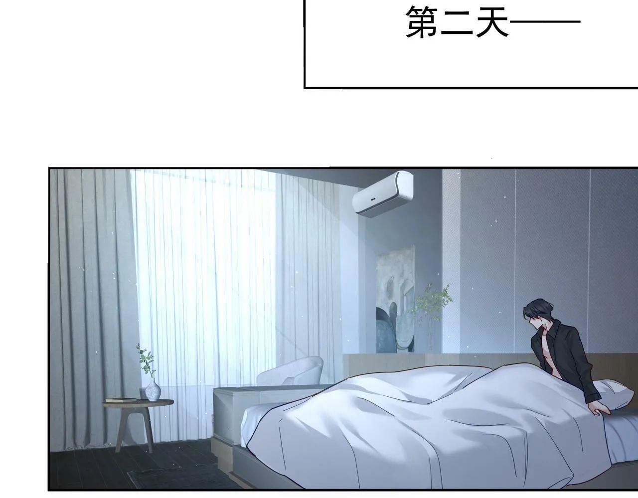 第41话：这是我想要的奖励 第91页