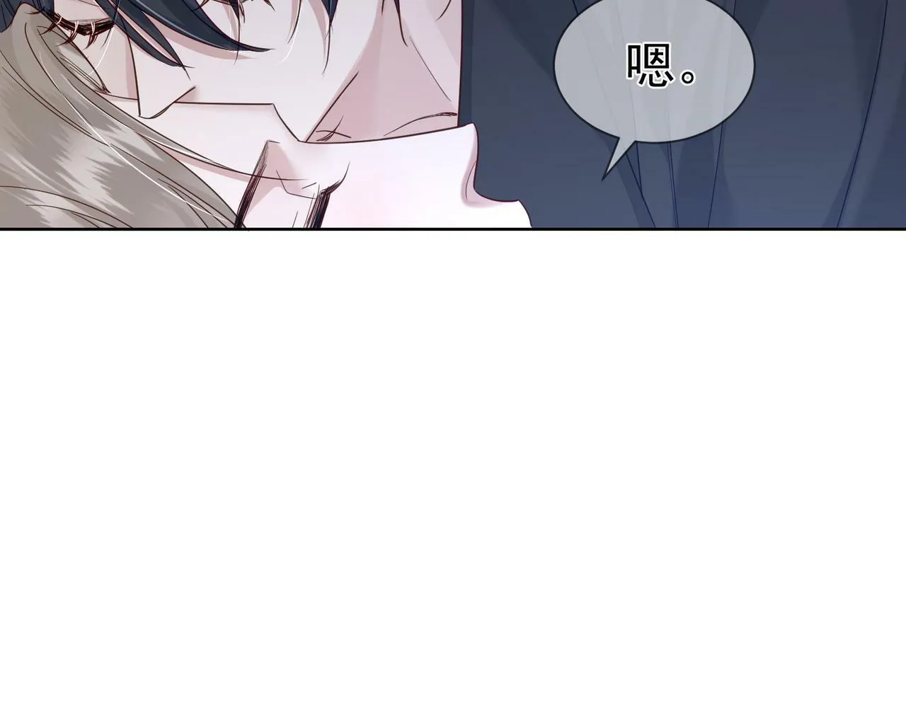第41话：这是我想要的奖励 第96页