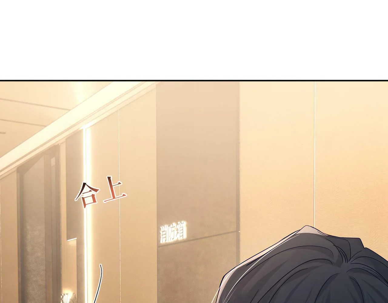 第41话：这是我想要的奖励 第99页