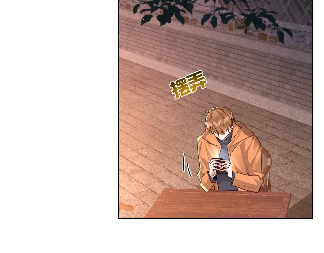 第44话：傅澄撞破秘情 第14页