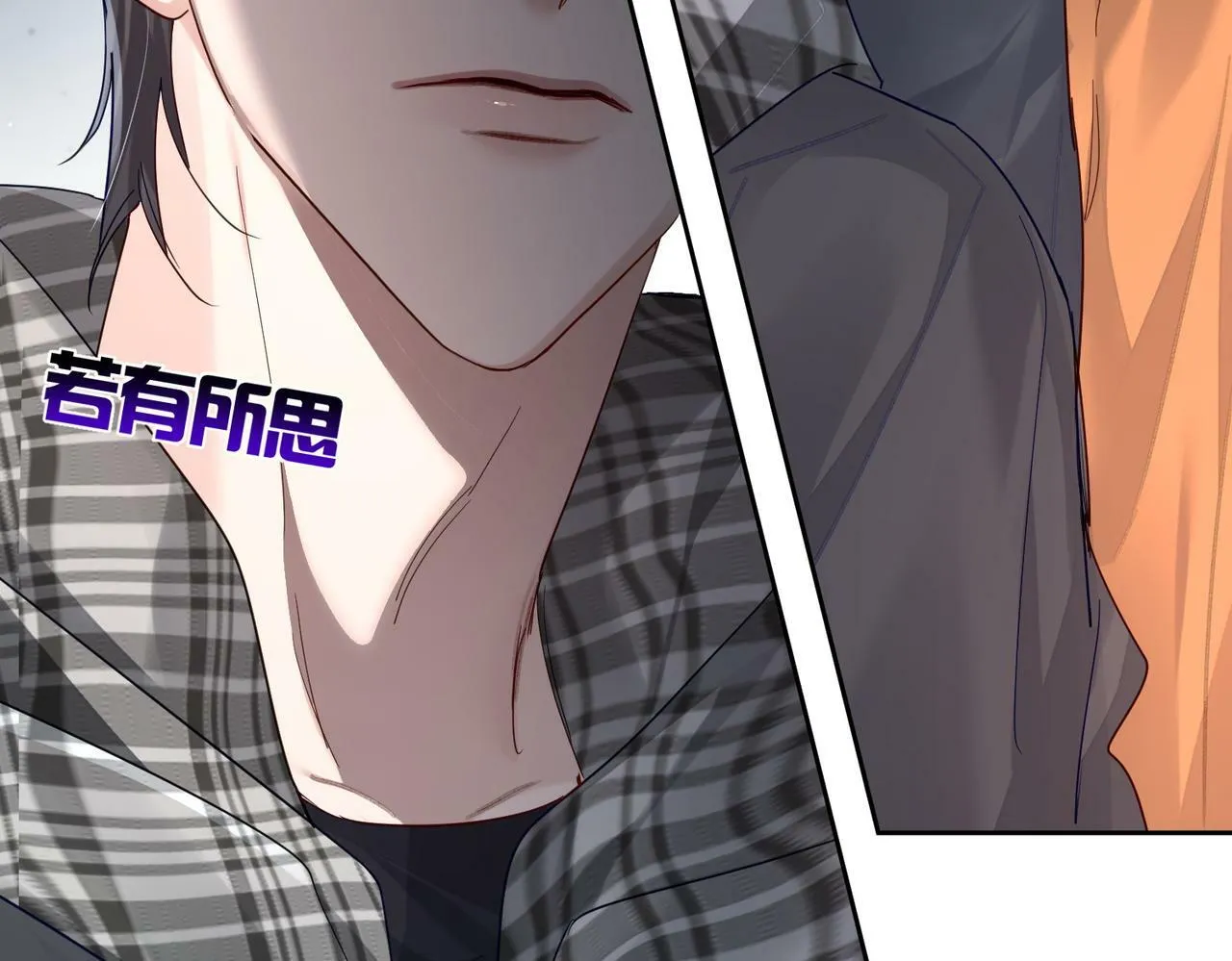 第44话：傅澄撞破秘情 第25页