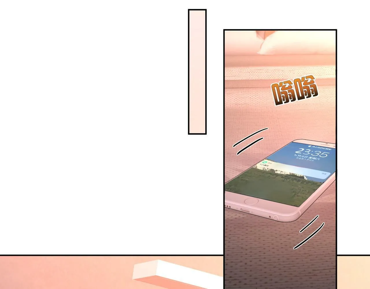 第44话：傅澄撞破秘情 第27页