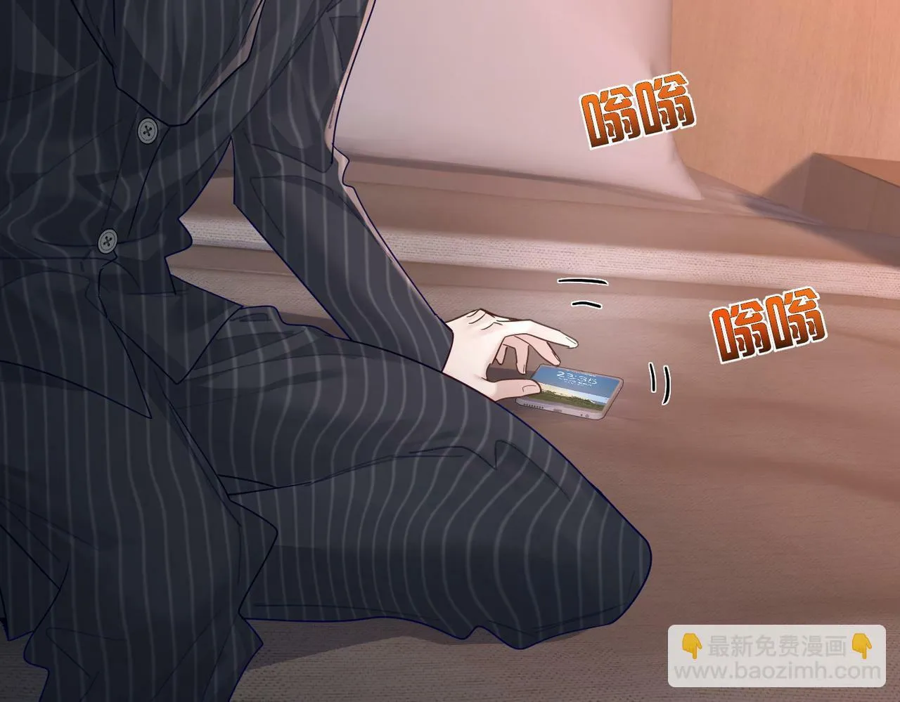 第44话：傅澄撞破秘情 第29页