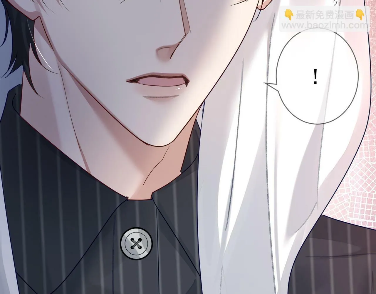 第44话：傅澄撞破秘情 第36页
