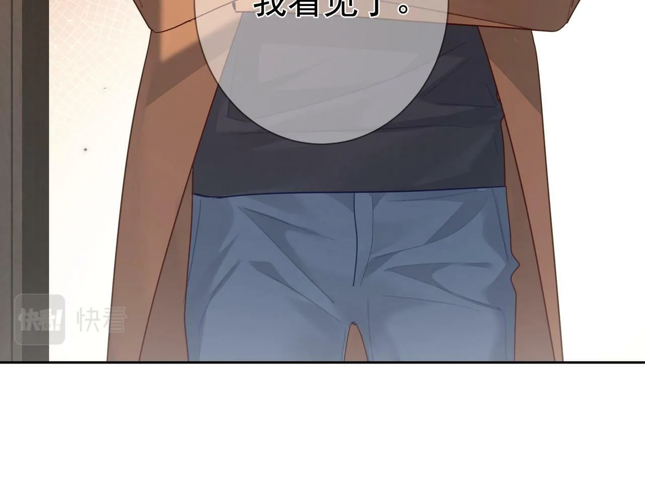 第44话：傅澄撞破秘情 第53页