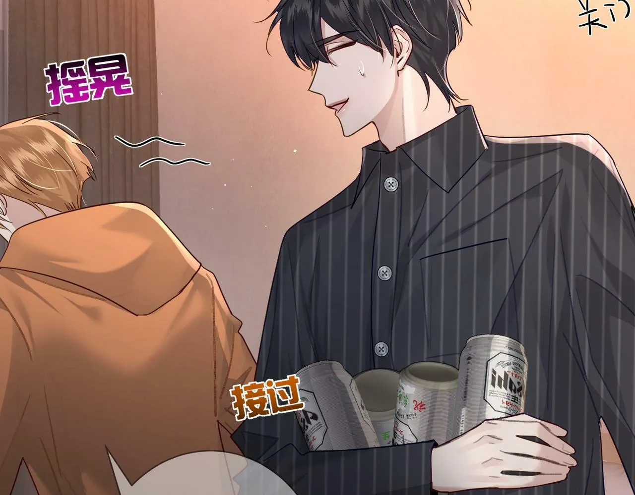 第44话：傅澄撞破秘情 第58页