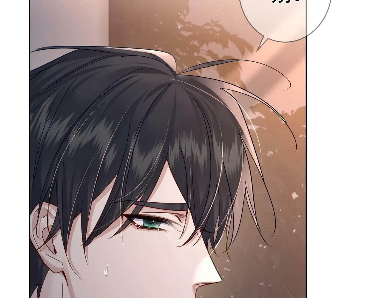 第44话：傅澄撞破秘情 第65页