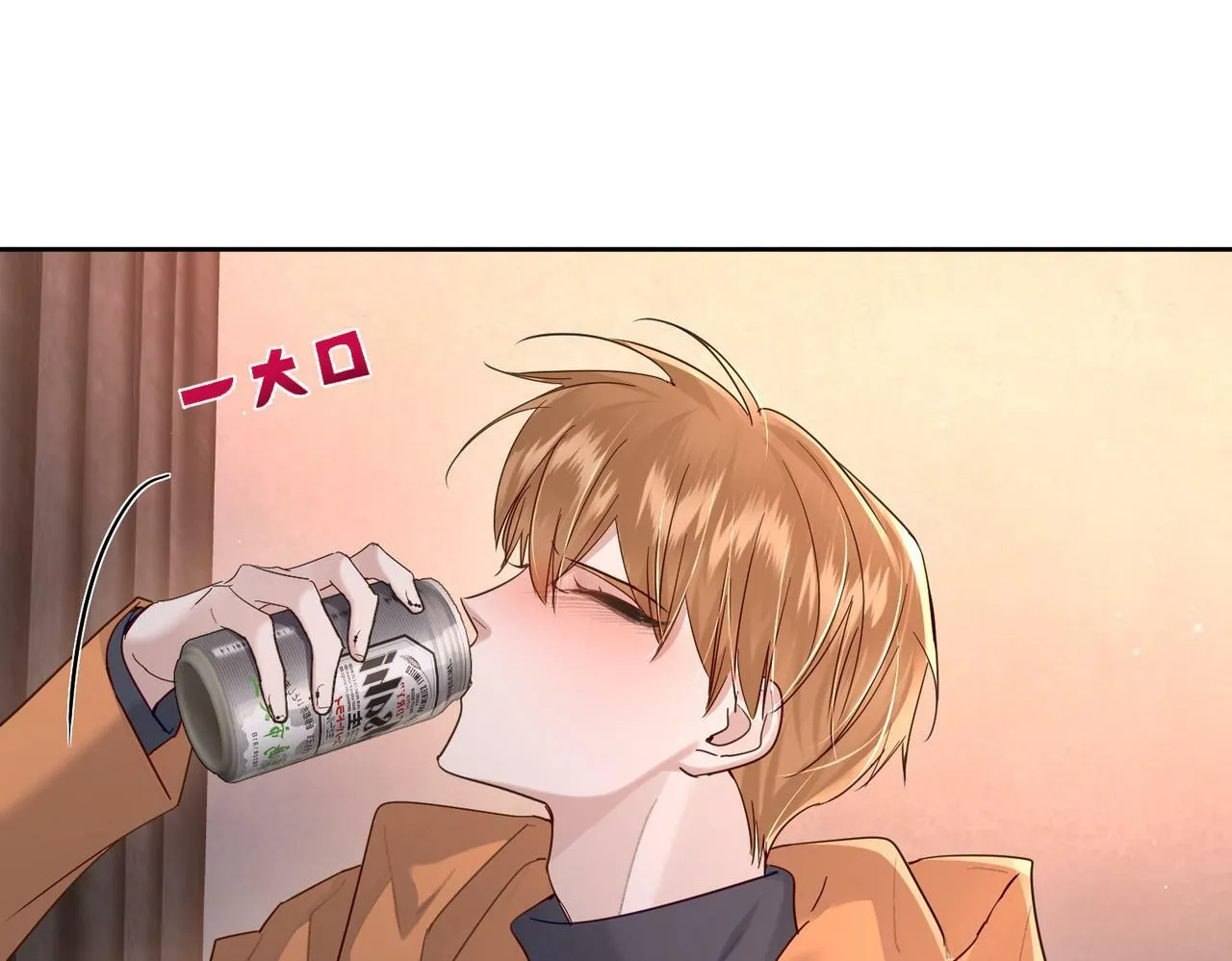 第44话：傅澄撞破秘情 第68页