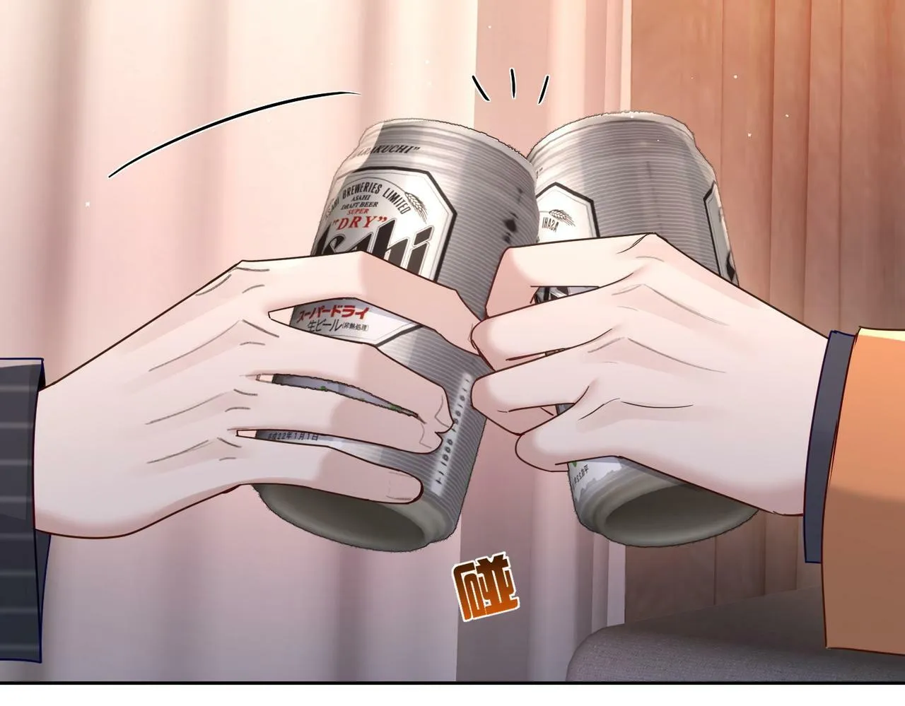 第44话：傅澄撞破秘情 第73页