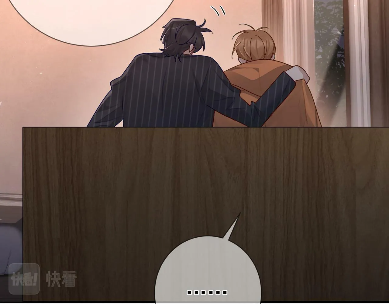第44话：傅澄撞破秘情 第88页