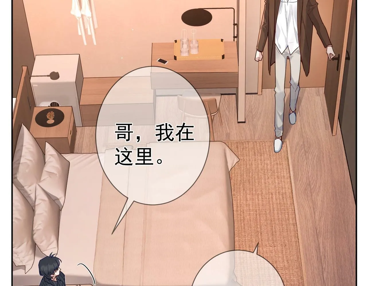 第44话：傅澄撞破秘情 第95页