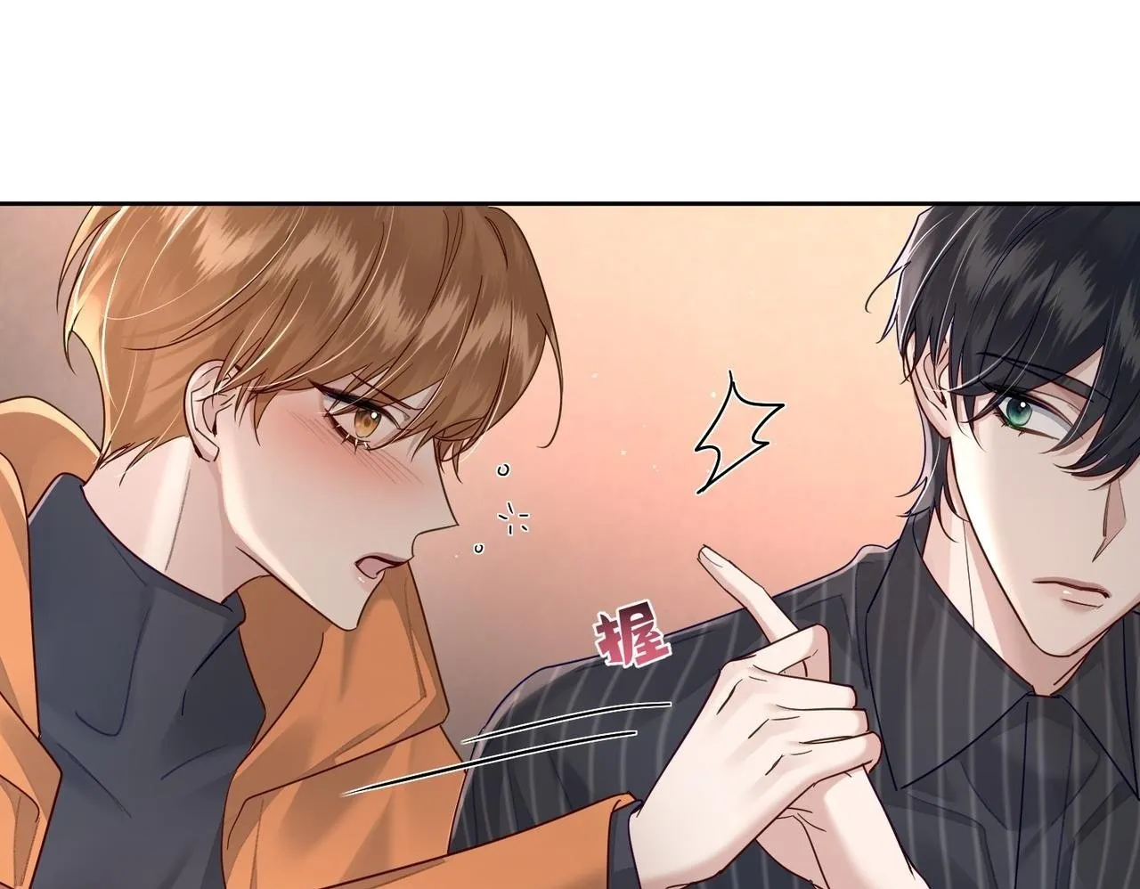第44话：傅澄撞破秘情 第100页