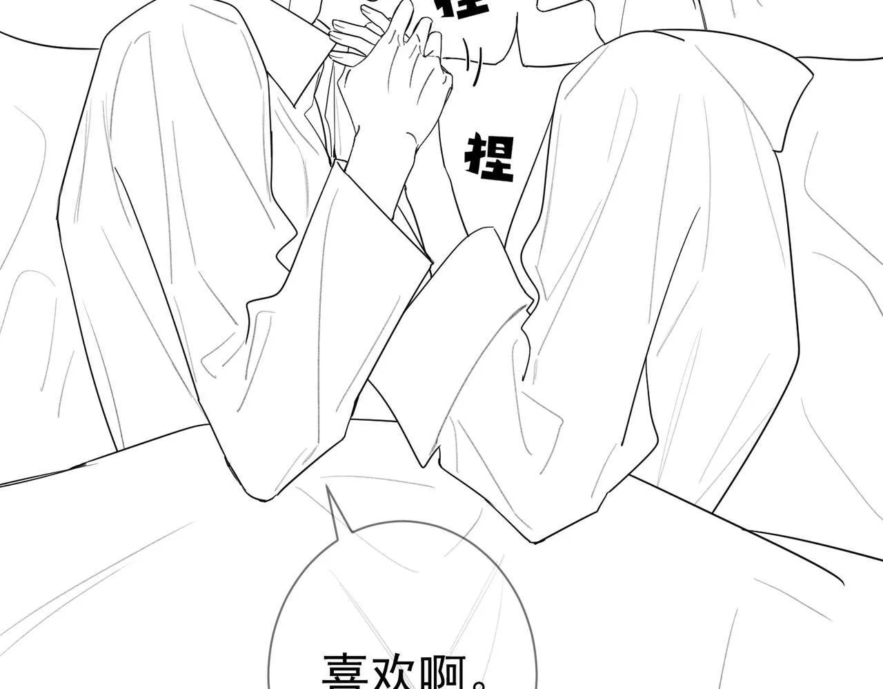 第44话：傅澄撞破秘情 第114页