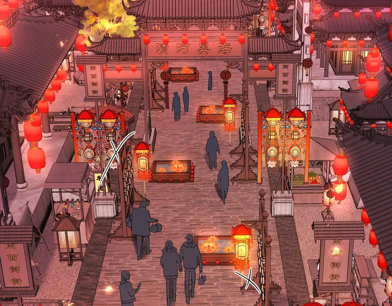 第43话：定情红绳 第6页