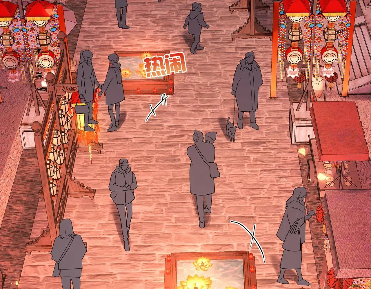 第43话：定情红绳 第7页