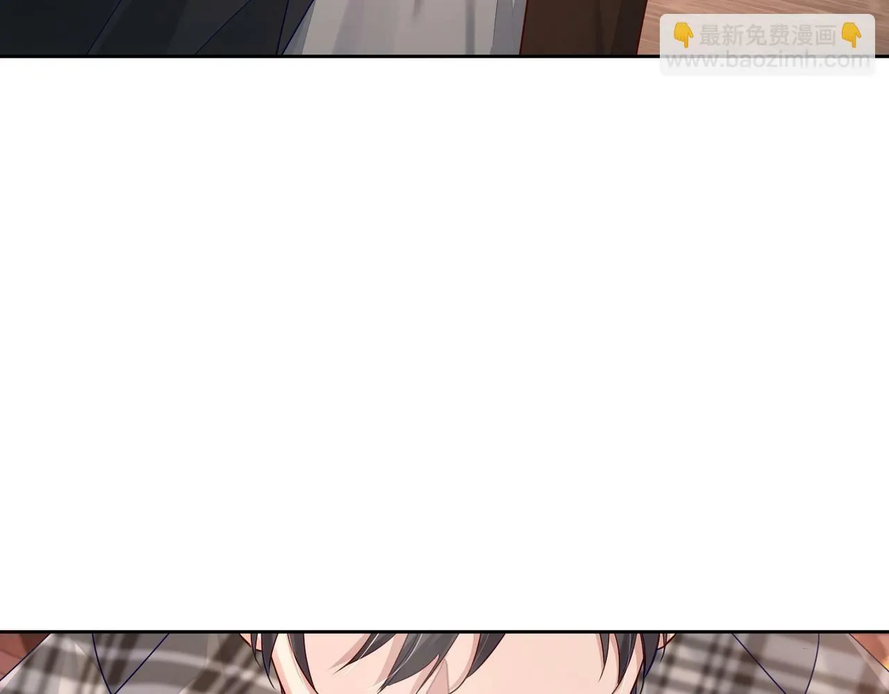 第43话：定情红绳 第23页