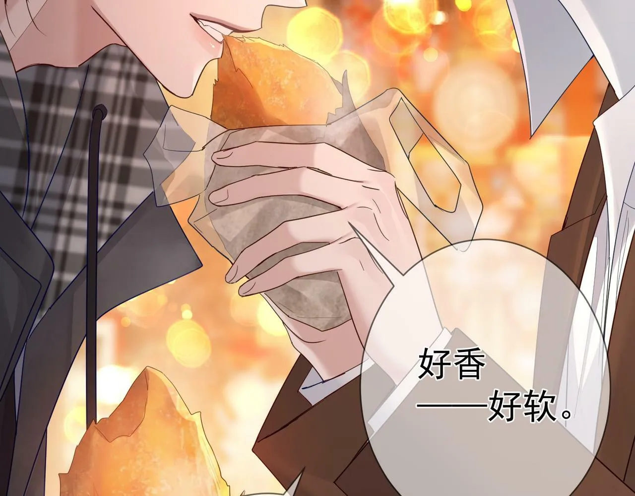 第43话：定情红绳 第29页