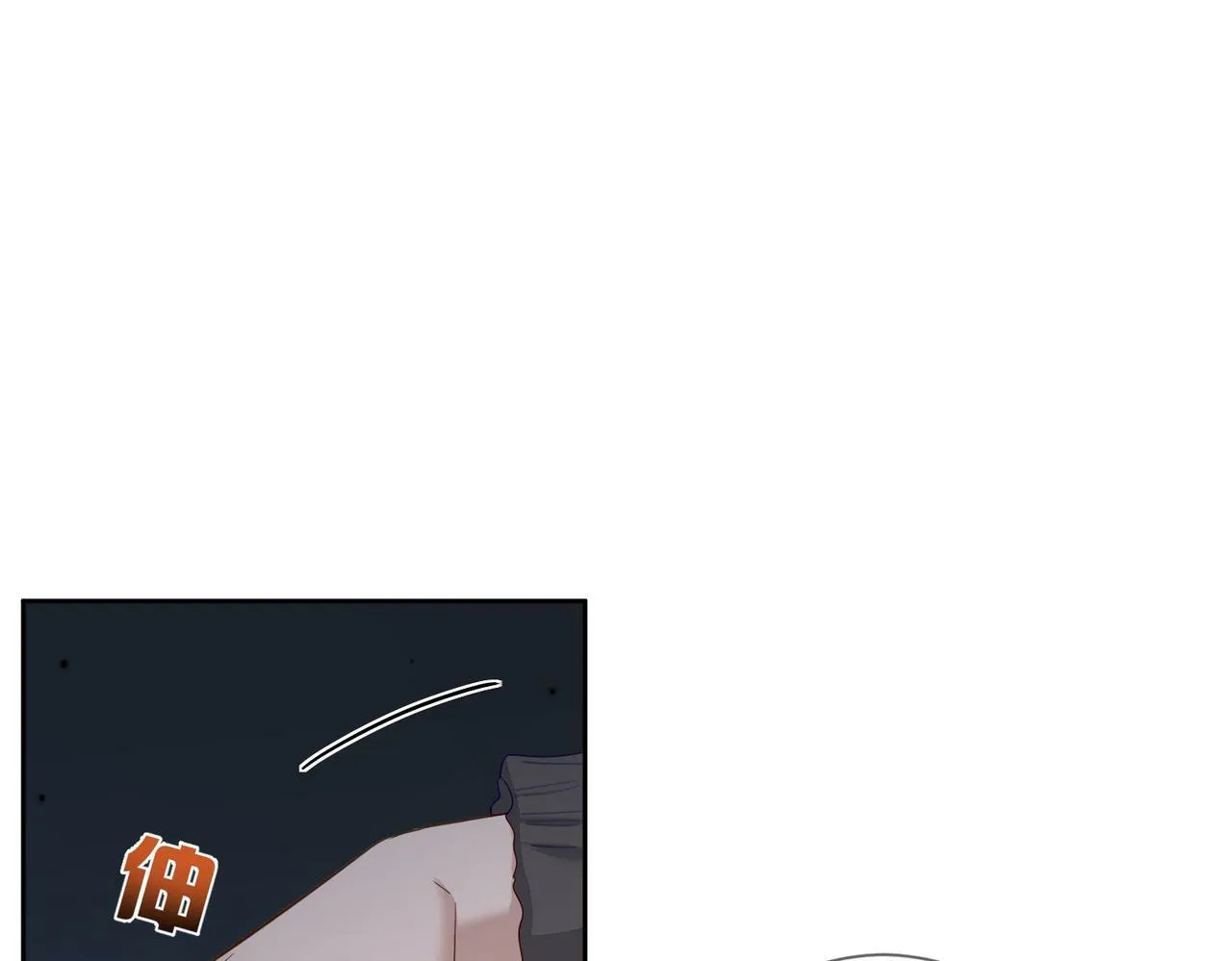 第43话：定情红绳 第59页