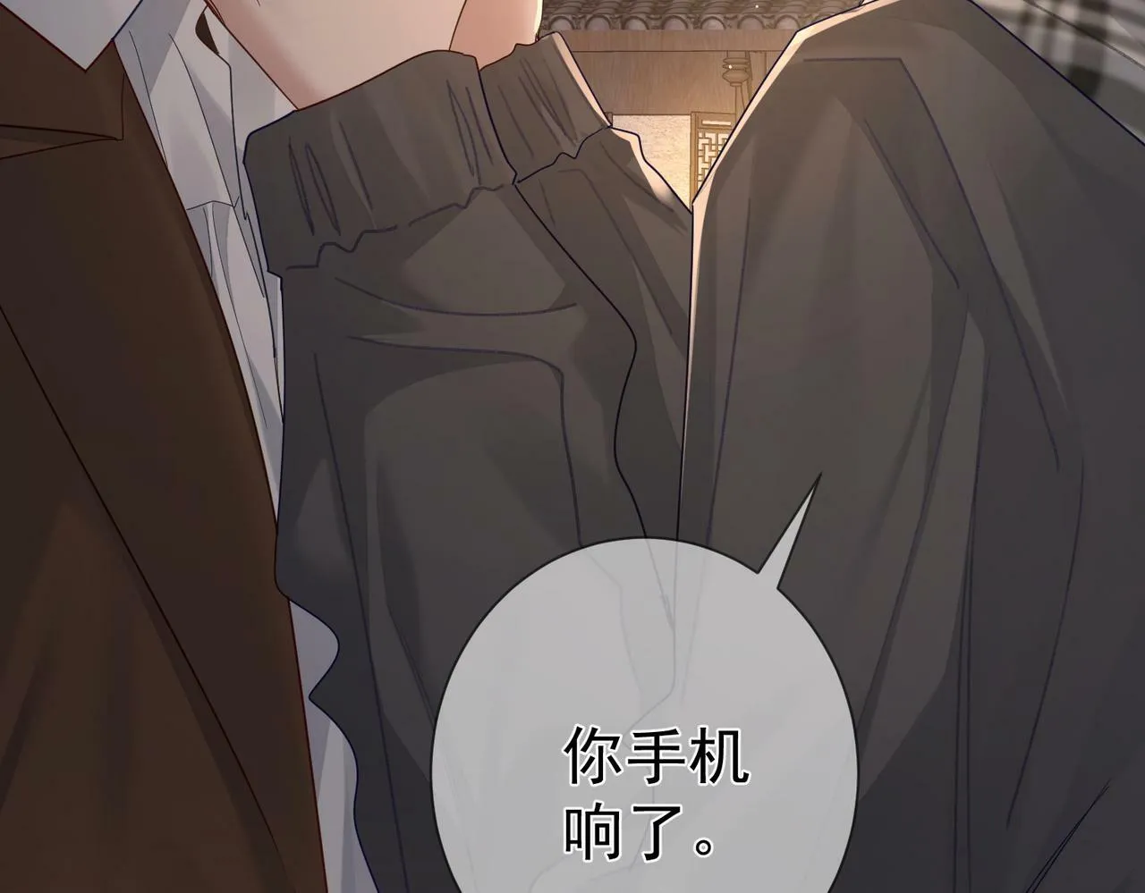 第43话：定情红绳 第97页