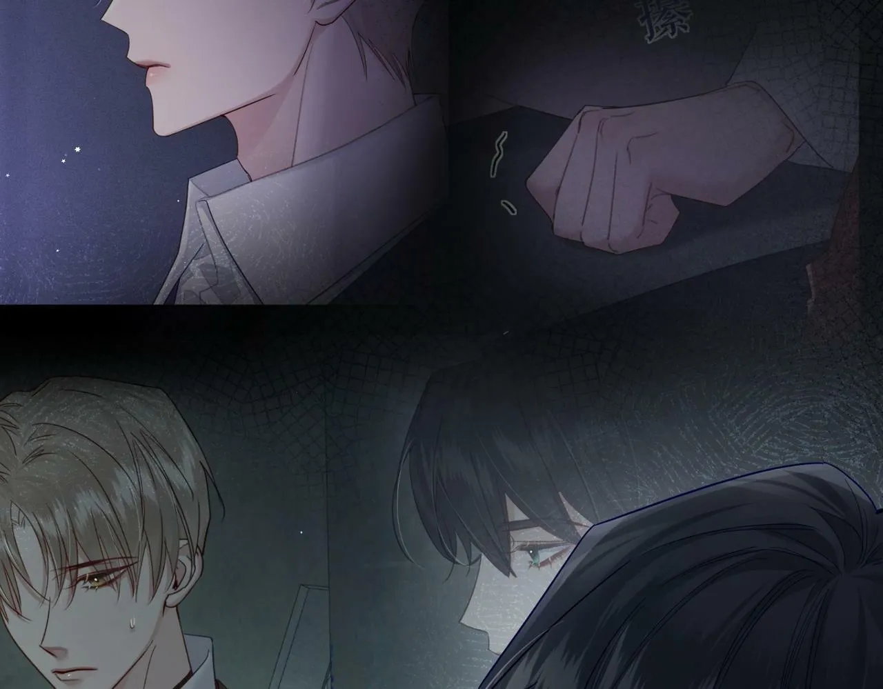 第46话：豹纹猫耳 第17页
