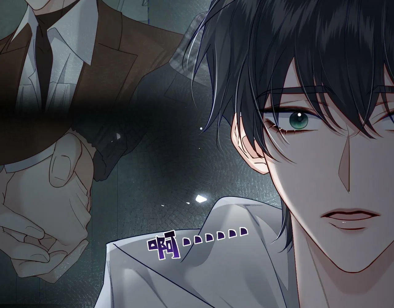第46话：豹纹猫耳 第18页