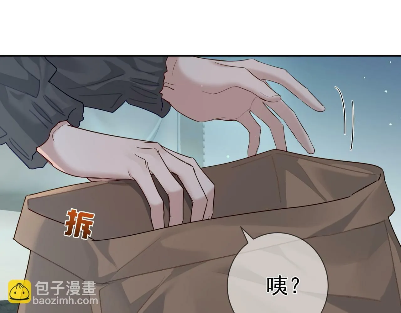 第46话：豹纹猫耳 第26页