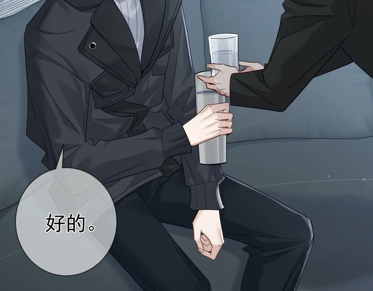 第46话：豹纹猫耳 第42页