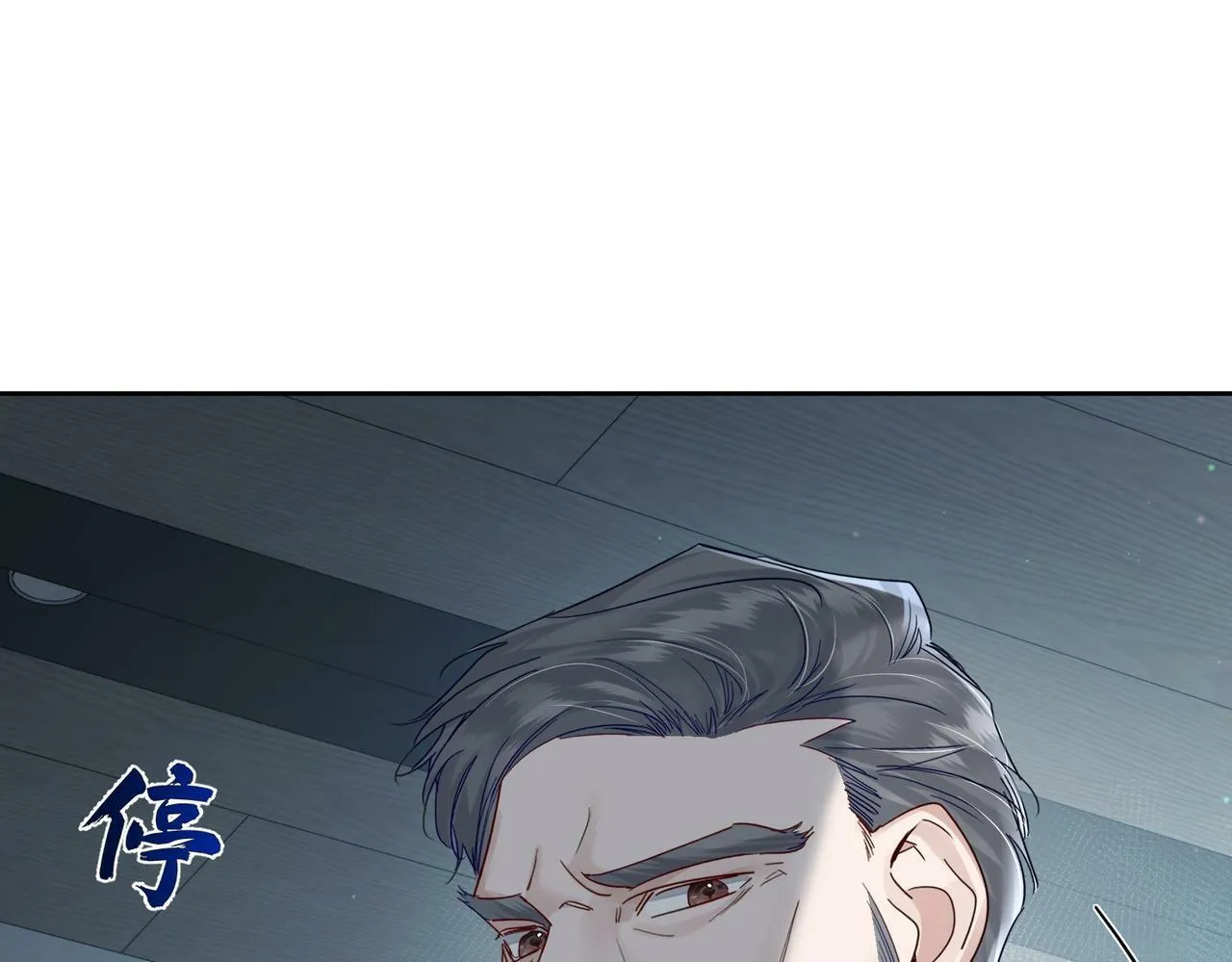第46话：豹纹猫耳 第47页