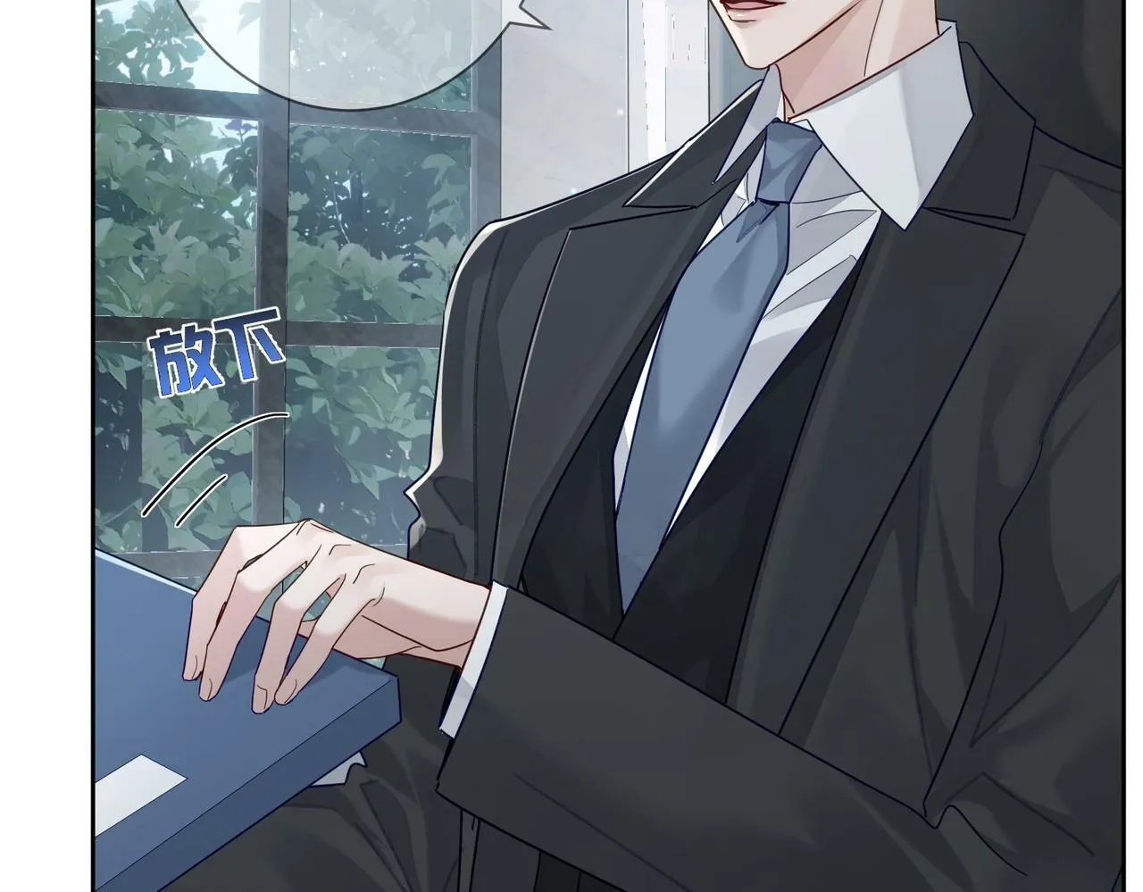 第46话：豹纹猫耳 第59页