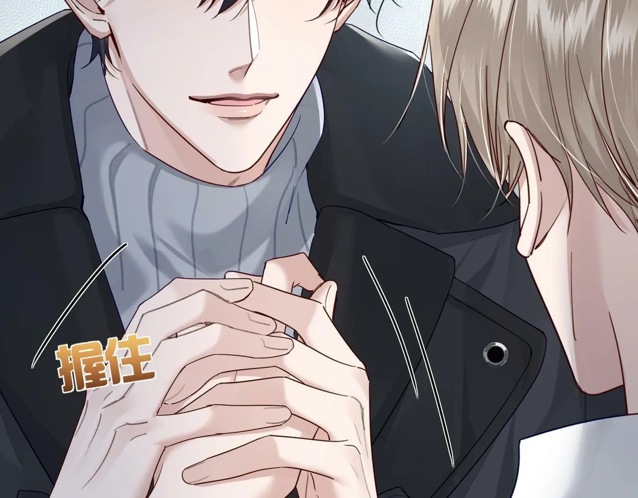 第46话：豹纹猫耳 第69页