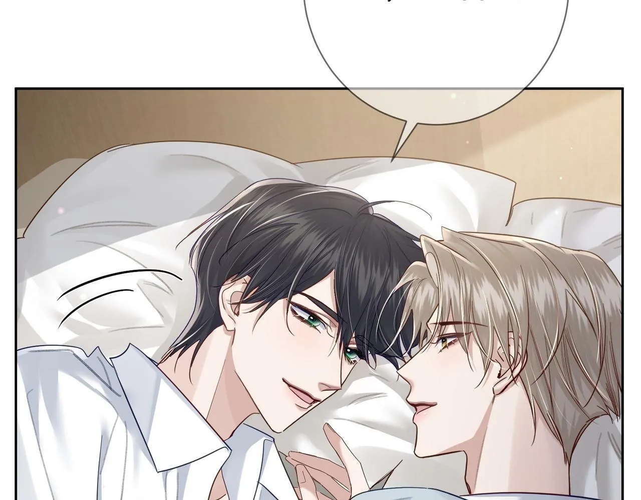 第45话：旅行结束 第17页