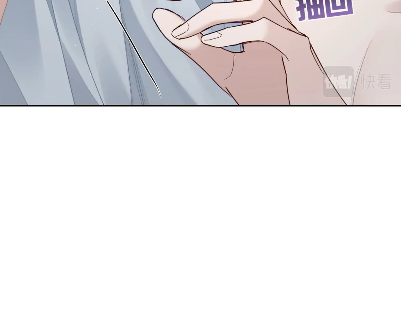 第45话：旅行结束 第27页