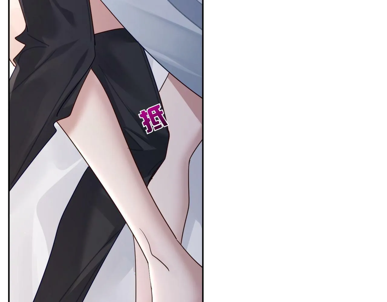 第45话：旅行结束 第37页