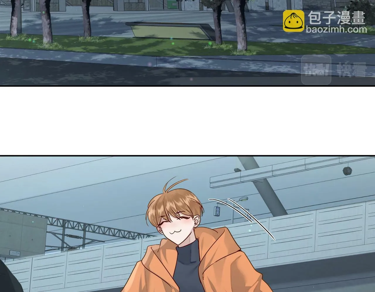 第45话：旅行结束 第43页