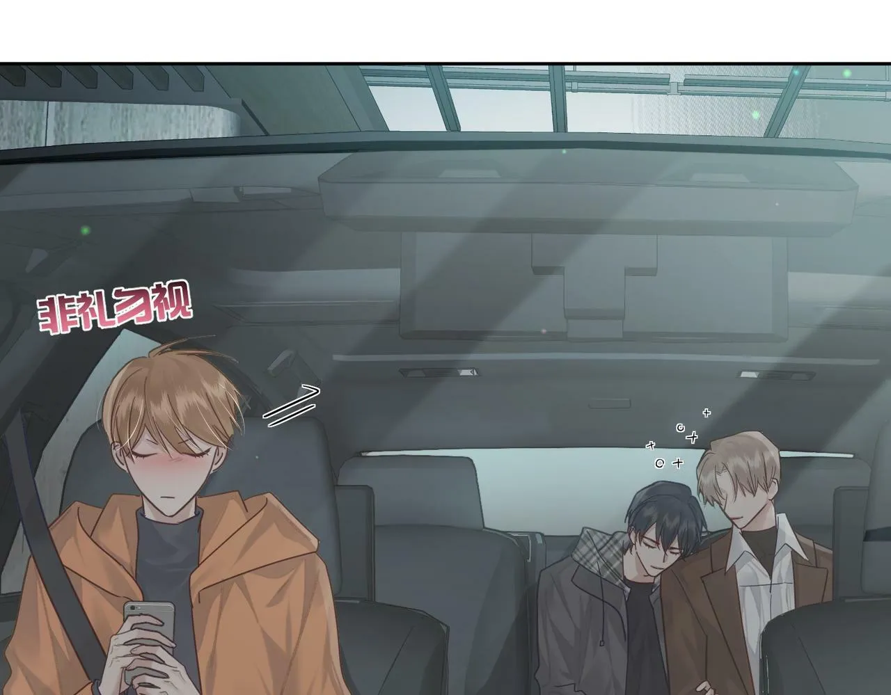 第45话：旅行结束 第56页