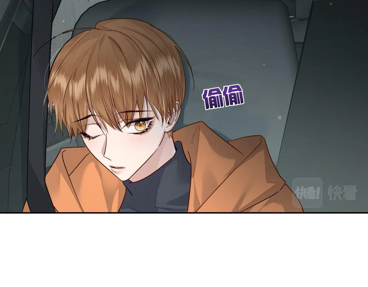 第45话：旅行结束 第58页