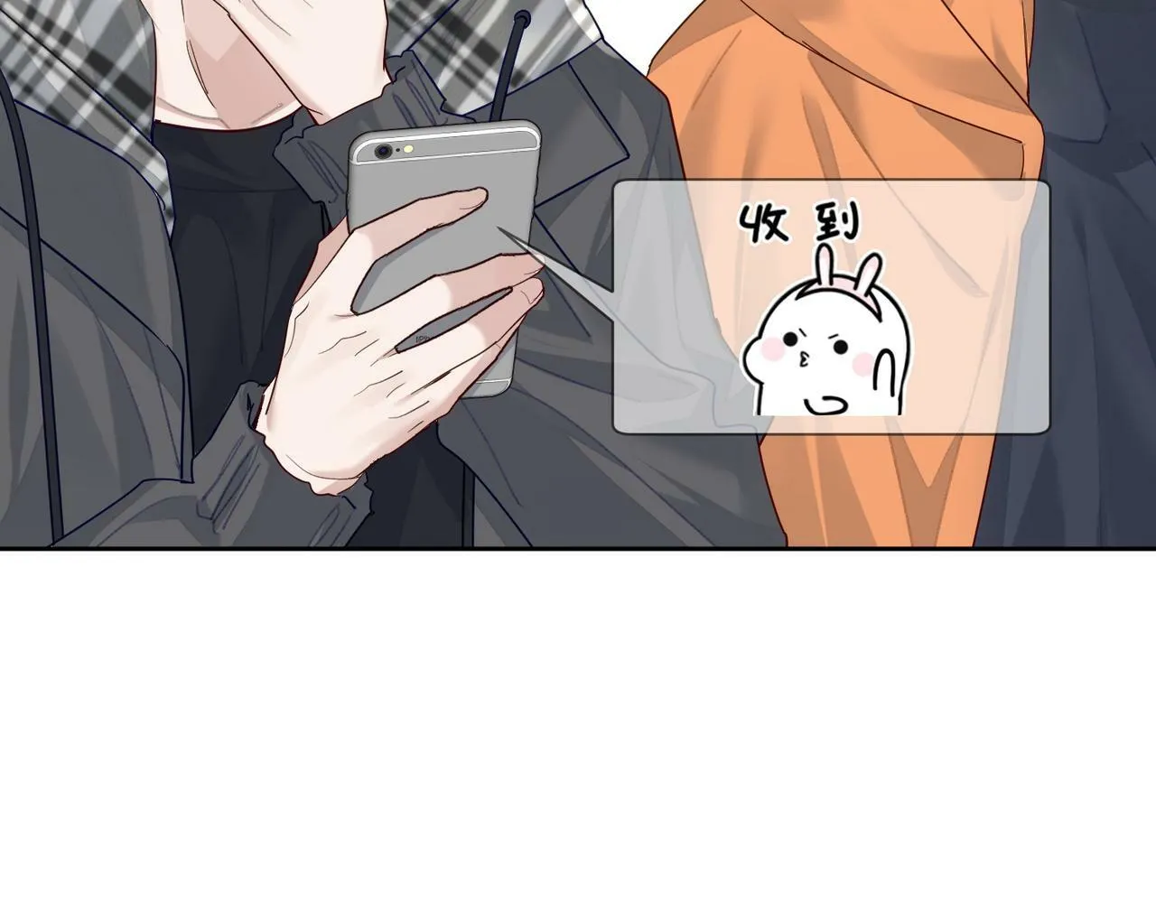 第45话：旅行结束 第87页
