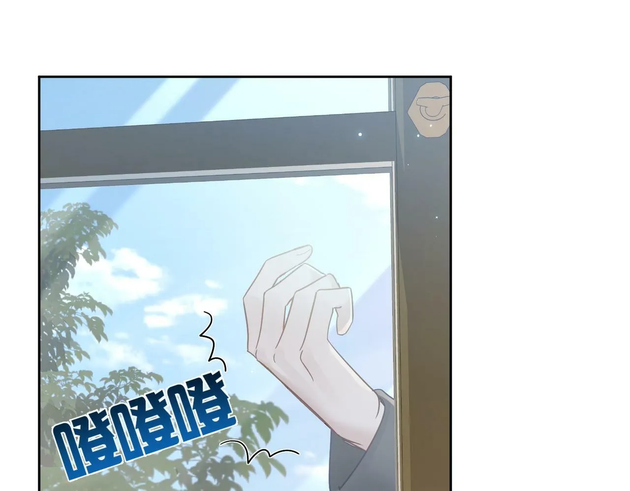 第48话：提前盯梢 第21页