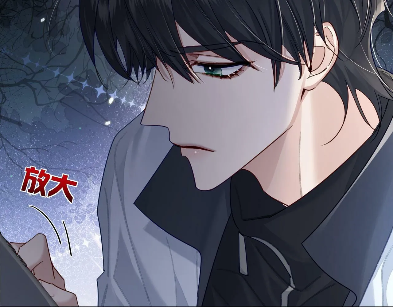 第48话：提前盯梢 第34页
