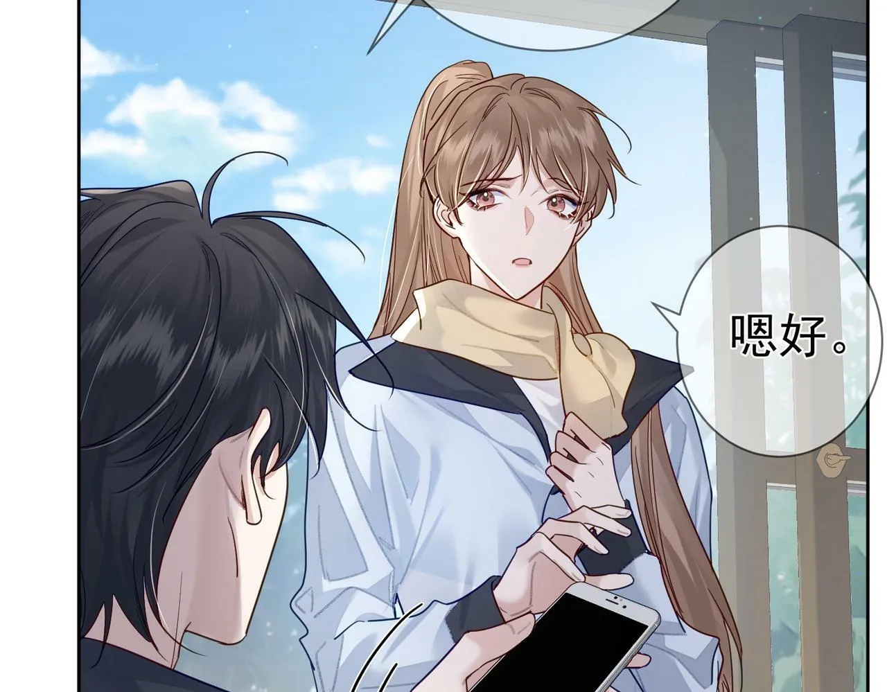 第48话：提前盯梢 第38页